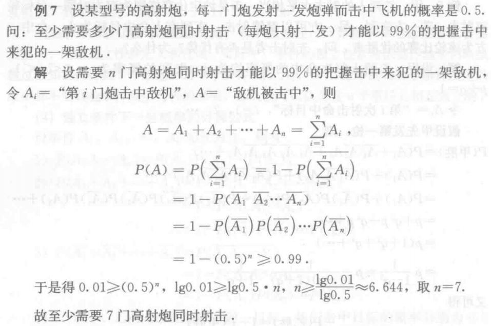 Pasted image 20250102112339.png